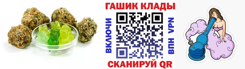 Cannafood конопля  Осташков 