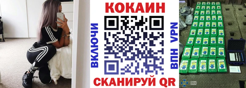 КОКАИН FishScale  купить наркоту  Осташков 
