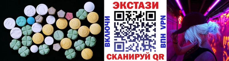 Ecstasy DUBAI  Осташков 