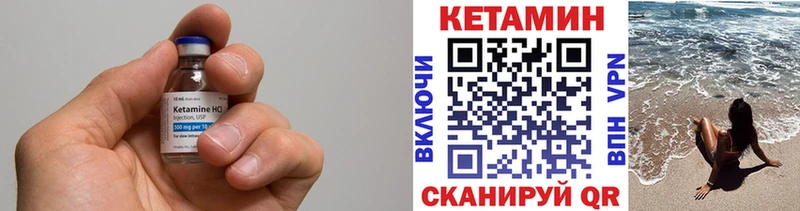 КЕТАМИН VHQ  KRAKEN ССЫЛКА  Осташков 