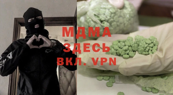 спайс Алексин
