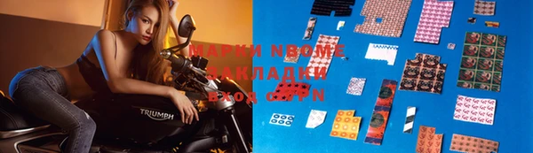 спайс Алексин