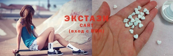 мяу мяу кристалл Абдулино