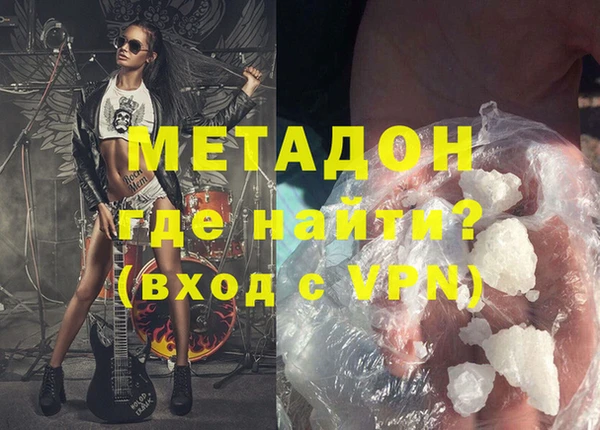 мяу мяу кристалл Карталы