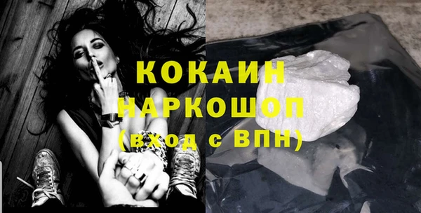 мяу мяу кристалл Абдулино