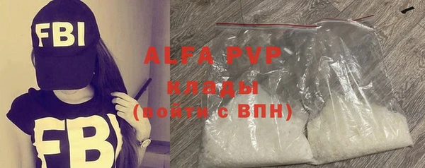 шишки Алексеевка
