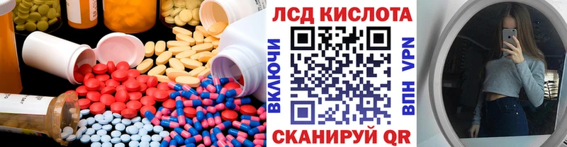 Лсд 25 экстази ecstasy  Осташков 