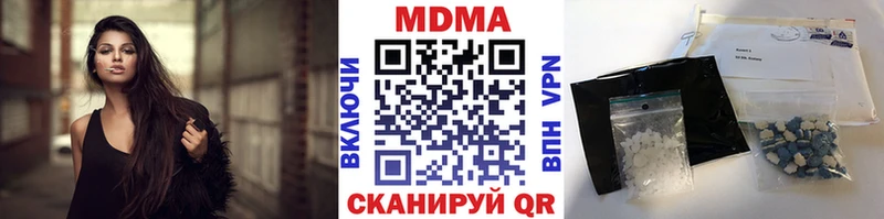купить закладку  Осташков  МДМА VHQ 