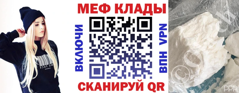 МЕФ 4 MMC  сколько стоит  Осташков 