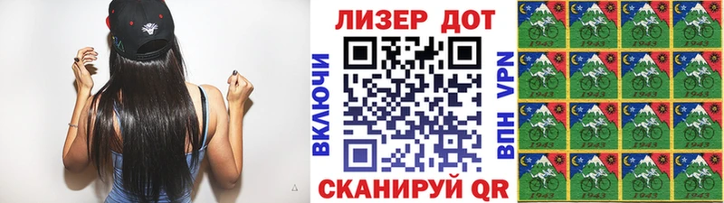купить наркотик  Осташков  MEGA рабочий сайт  Марки 25I-NBOMe 1,8мг 