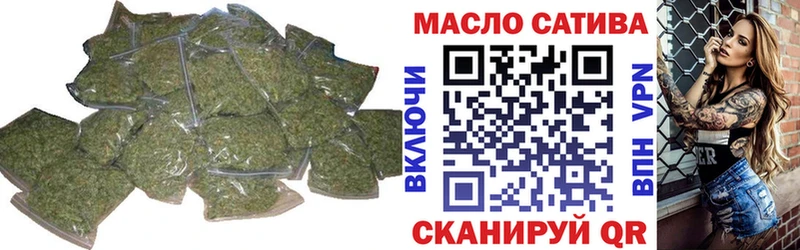 магазин    Осташков  Дистиллят ТГК вейп 
